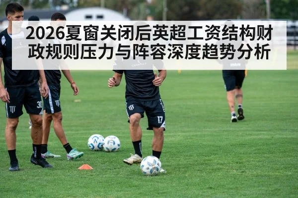 soccer team training session